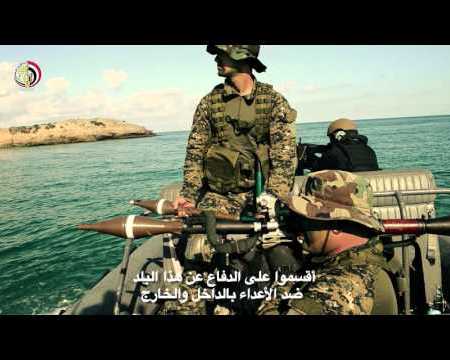 The Egyptian Army YouTube