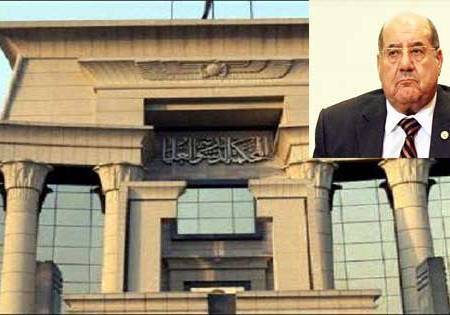 Egypt Constitutional Court (Al-Ahram)