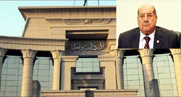 Egypt Constitutional Court (Al-Ahram)