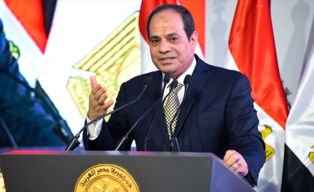 Egyptian President El-Sisi Speech Al-Ahram