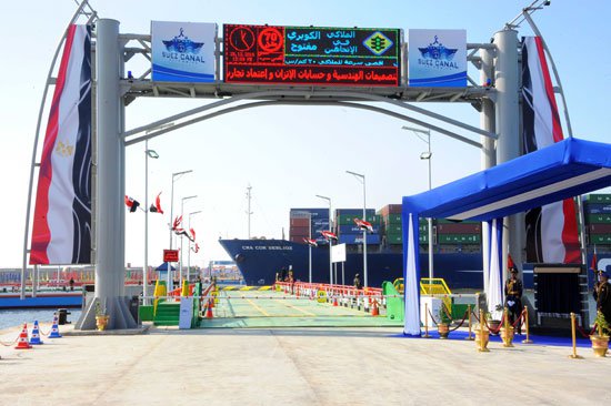 City of Port Said Floating Bridge Youm7