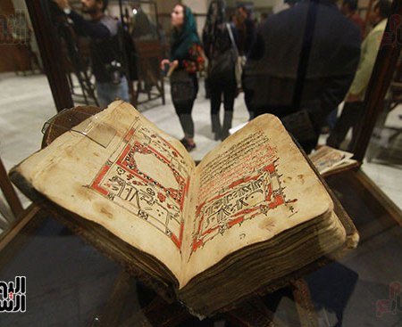 2017-01-28 Egypt Cradle of Religions Exhibition Cairo Youm7