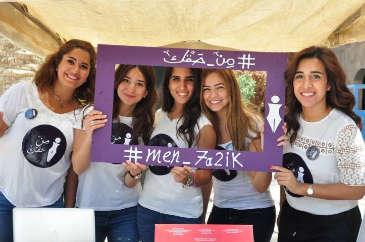 What do the modern Egyptians look like? - Egyptian women