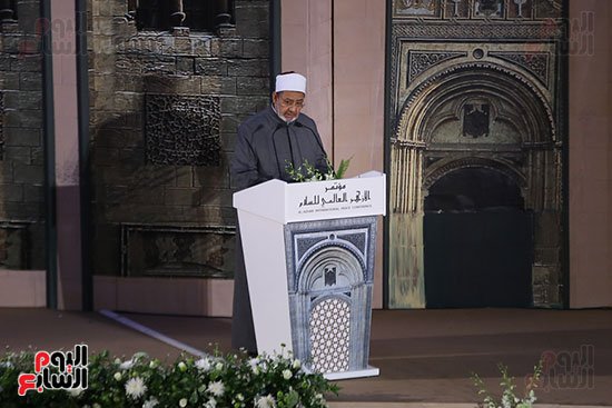 Grand Imam Ahmed El-Tayeb's speech in Cairo at Al-Azhar University International Conference of Peace (source: Youm7)