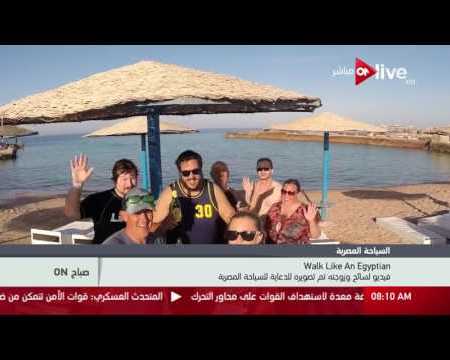 Walk Like An Egyptian - New Song Video shot in Egypt 2017 by Australian Couples