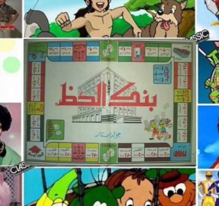 2018-04-09 Egypt 1990s Nostalgia - Old is gold