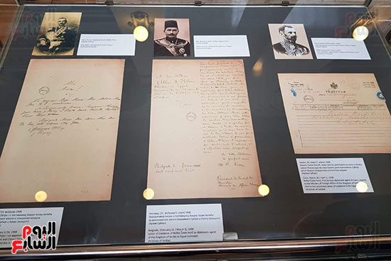 2018-07-20 Egyptian Artifacts Exhibition in Serbian Parliament 02 Youm7