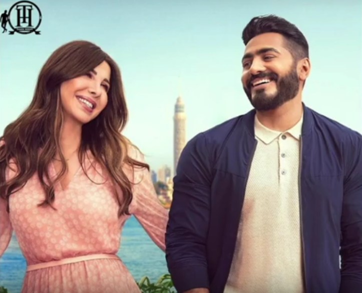 2019-05-10 Tamer Hosny and Nancy Ajram farae kibeer song in Ramadan Orange Egypt YouTube