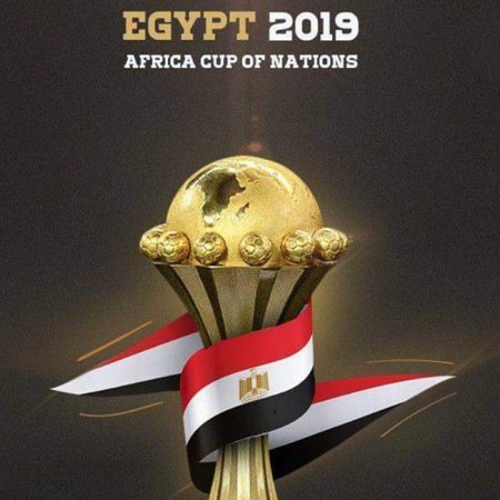 2019-06-19 AFCON Africa Cup of Nations 2019 logo 01