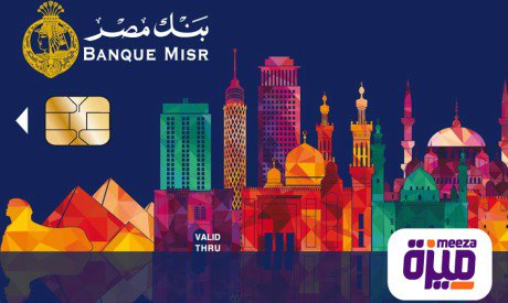2019-12-28 Egyptian Meeza E-payment bank cards
