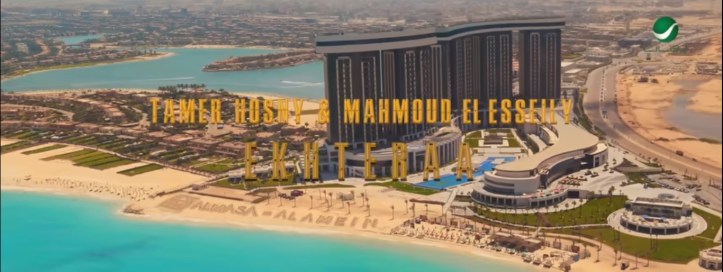 2020-09-13 Almasa Hotel New Alamein Egypt - Ekhteraa song Tamer Hosny Esseily 2020