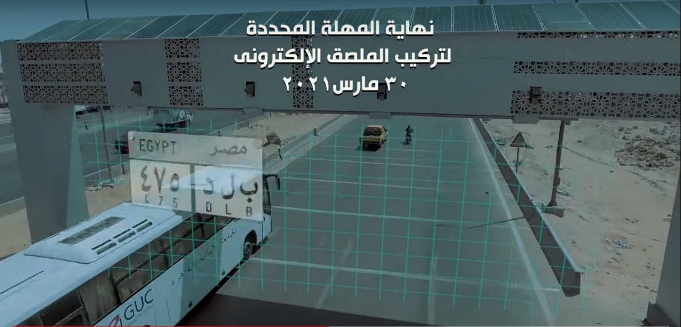 2021-03-08 Egypt Traffic Electronic Surveillance Radars on Highways Ring Road 03