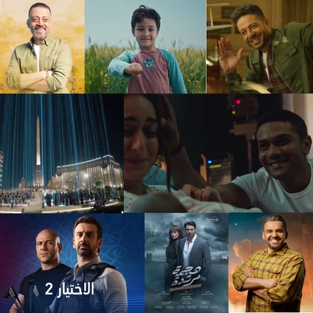 2021-05-13 Egypt Ramadan 2021-1442 Celebrations Television Ads and Series