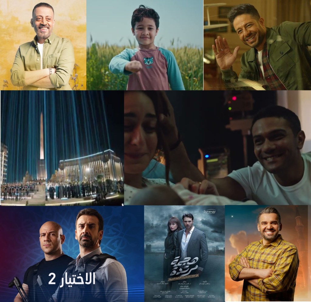 2021-05-13 Egypt Ramadan 2021-1442 Celebrations Television Ads and Series